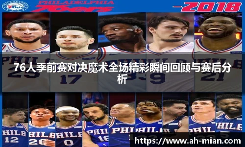 77体育官网